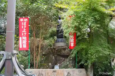 長岳寺(奈良県)