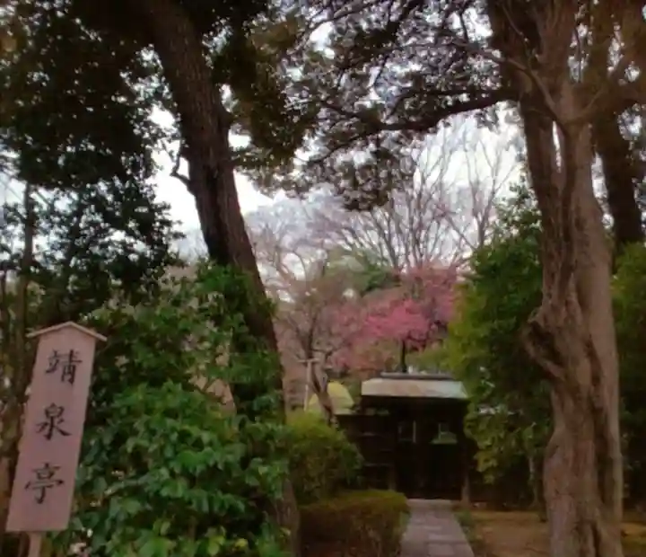 靖國神社(東京都)