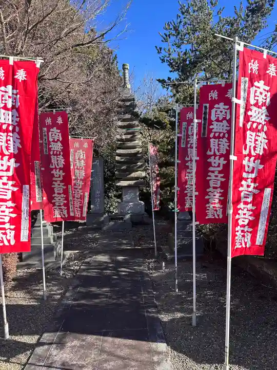 延命院(栃木県)