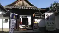 霊源院（建仁寺塔頭）の山門