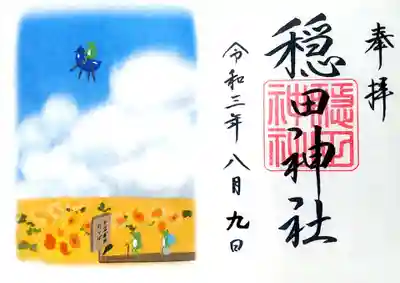 お馴染みのカエル君シリーズですが、
精霊馬に乗ってご先祖カエルが天国に帰る様子ですね～🍆🐸