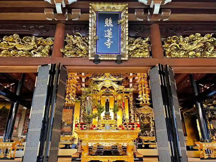 照蓮寺(岐阜県)