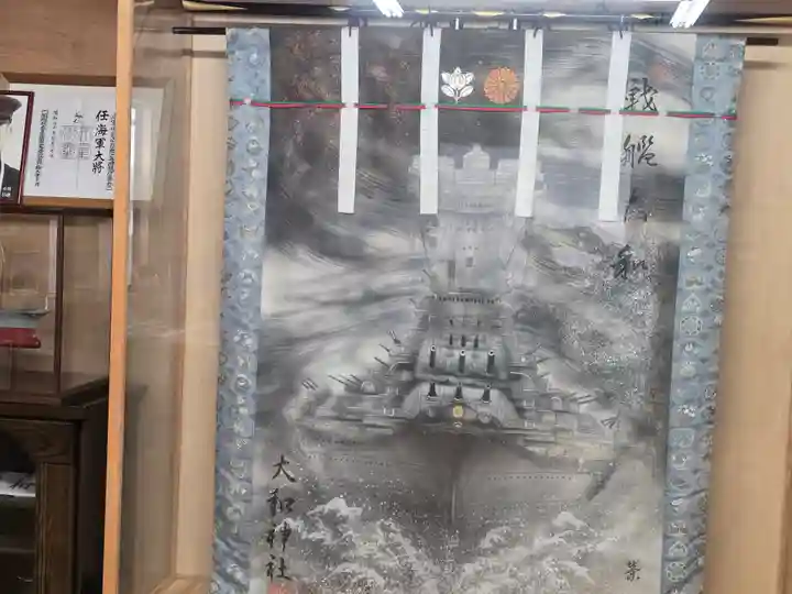 大和神社(奈良県)