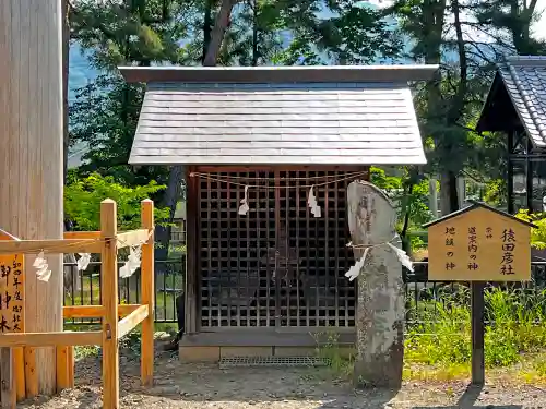 祝神社の末社