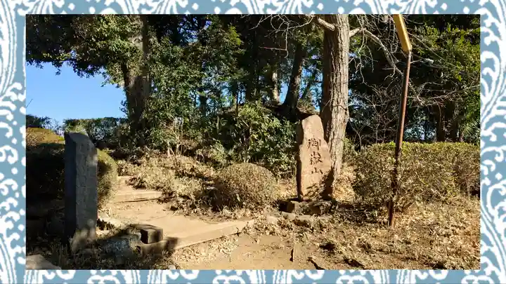九重神社(埼玉県)