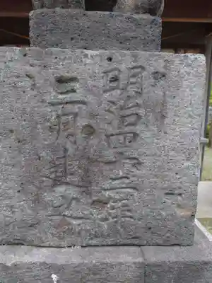 奥田神社のその他建物