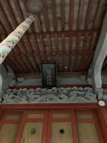 医薬神社(秋田県)