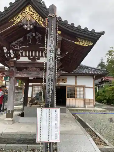 龍宝寺(宮城県)