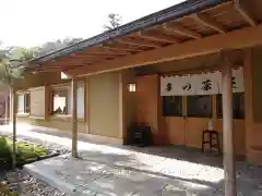 古峯神社の食事