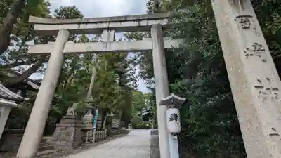 岡崎神社(京都府)