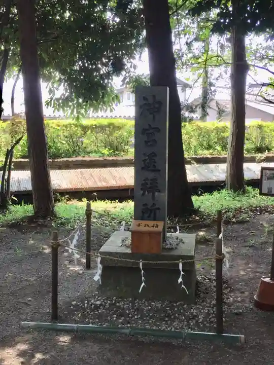竹神社(三重県)