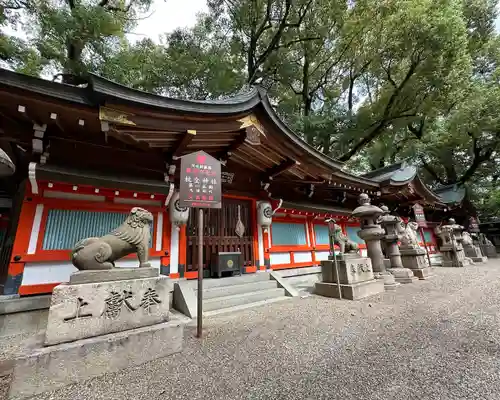 杭全神社(大阪府)