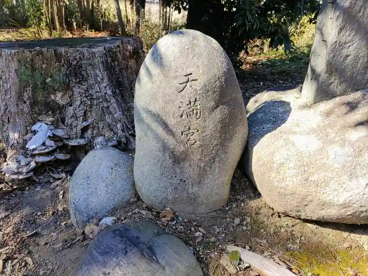 二ノ宮社のその他建物