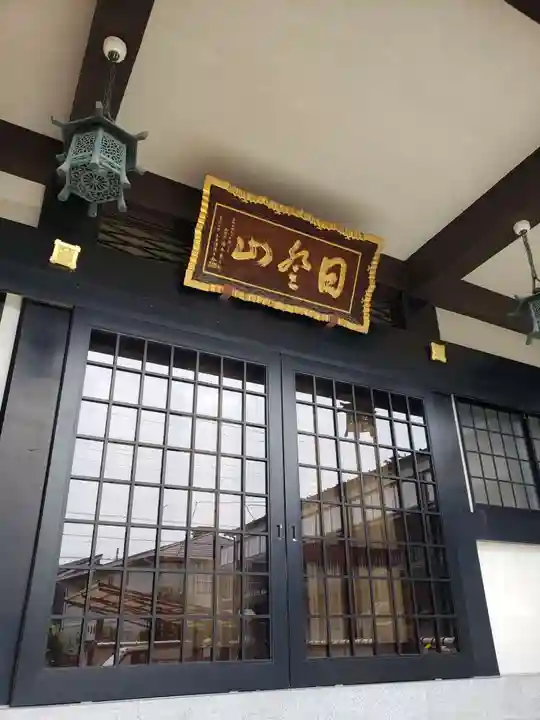 清徳寺の本殿・本堂