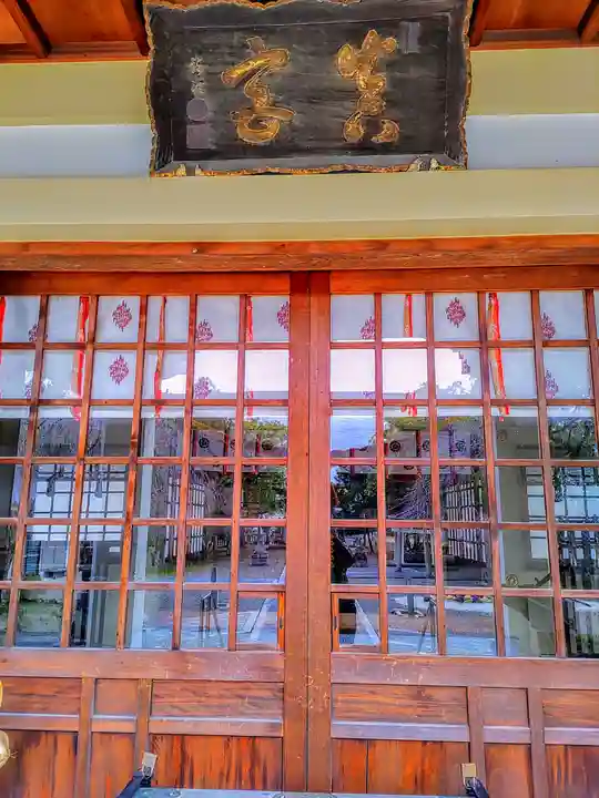 真宮神社の本殿・本堂