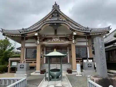 法住寺(愛知県)