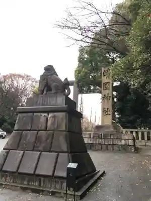 靖國神社(東京都)