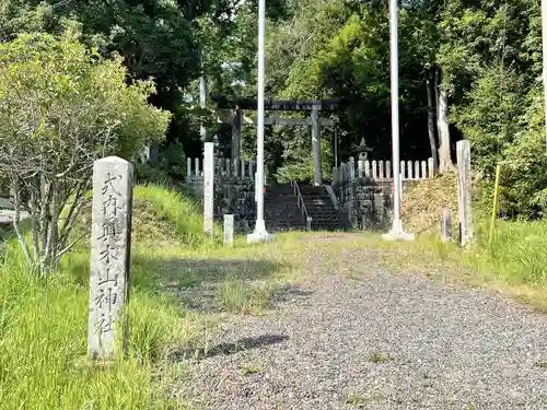 真木山神社(三重県)