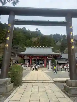 大山阿夫利神社の{uncategorized: "未分類", other: "その他", undefined: "問題あり", building: "その他建物", grave: "お墓", sacred_gate: "鳥居", guardian: "狛犬", statue: "像", buddha: "仏像", history: "歴史", nature: "自然", garden: "庭園", animal: "動物", pagoda: "塔", temizu: "手水舎", mountain_gate: "山門・神門", sanctuary: "本殿・本堂", subordinate: "末社・摂社", art: "芸術", scenery: "景色", jizo: "地蔵", ema: "絵馬", goshuin: "御朱印", omikuji: "おみくじ", items: "授与品その他", amulet: "お守り", goshuincho: "御朱印帳", eats: "食事", festival: "お祭り", votive_dance: "神楽", shichigosan: "七五三参", wedding: "結婚式", experience: "体験その他", initially: "初詣", around: "周辺", anti_infection: "感染症対策"}