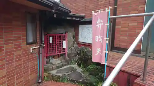 浄蓮の滝不動尊(静岡県)