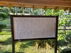 大慈恩寺(千葉県)