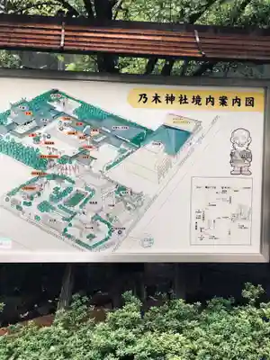 乃木神社(東京都)