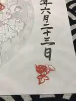 香福寺(熊本県)