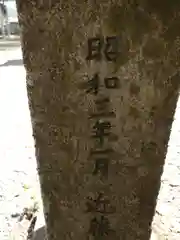 細江神社(静岡県)