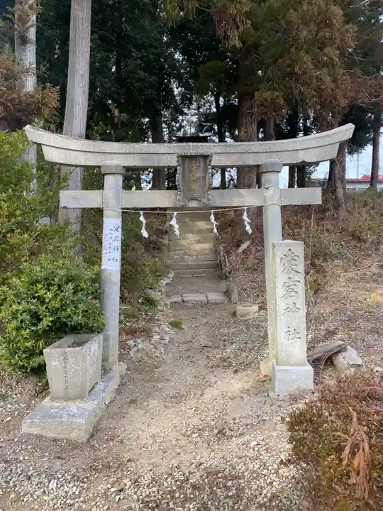 隠津島神社(福島県)