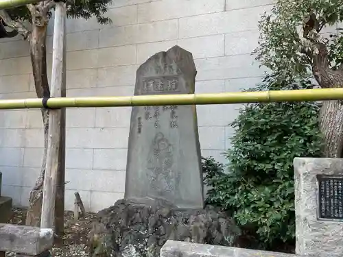 芝大神宮(東京都)