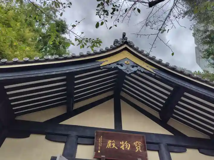 日枝神社(東京都)