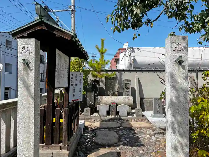 甲斐奈神社のその他建物