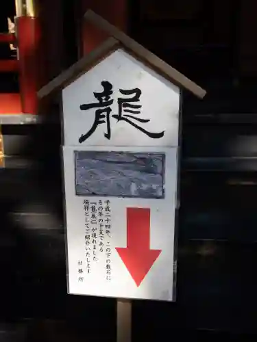 三峯神社(埼玉県)