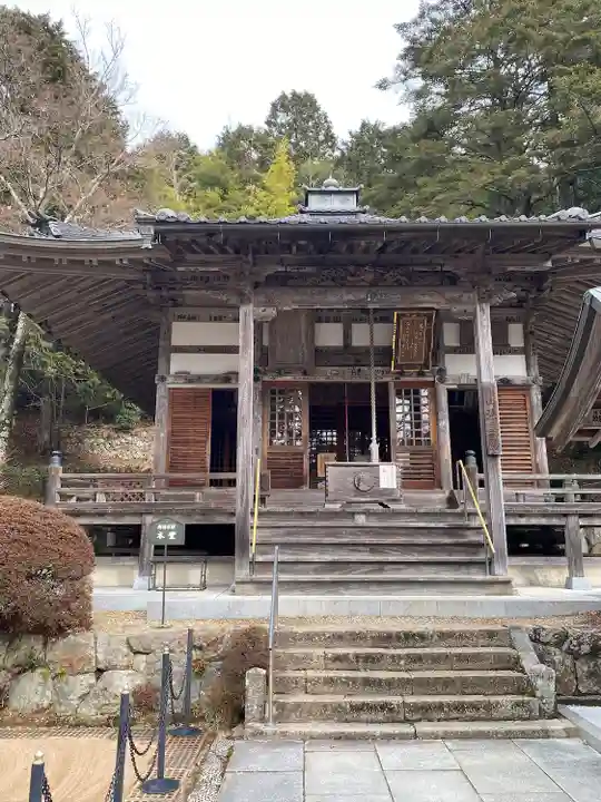 花山院菩提寺の本殿・本堂