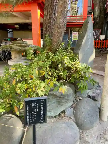 於玉稲荷神社の{uncategorized: "未分類", other: "その他", undefined: "問題あり", building: "その他建物", grave: "お墓", sacred_gate: "鳥居", guardian: "狛犬", statue: "像", buddha: "仏像", history: "歴史", nature: "自然", garden: "庭園", animal: "動物", pagoda: "塔", temizu: "手水舎", mountain_gate: "山門・神門", sanctuary: "本殿・本堂", subordinate: "末社・摂社", art: "芸術", scenery: "景色", jizo: "地蔵", ema: "絵馬", goshuin: "御朱印", omikuji: "おみくじ", items: "授与品その他", amulet: "お守り", goshuincho: "御朱印帳", eats: "食事", festival: "お祭り", votive_dance: "神楽", shichigosan: "七五三参", wedding: "結婚式", experience: "体験その他", initially: "初詣", around: "周辺", anti_infection: "感染症対策"}