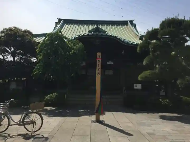 正藏院の本殿・本堂