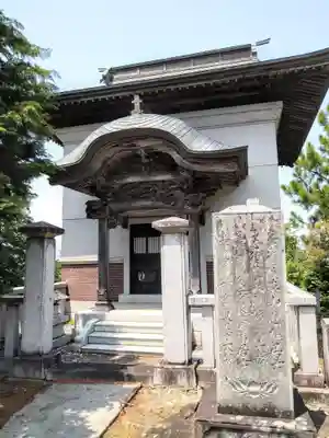 長龍寺(山形県)