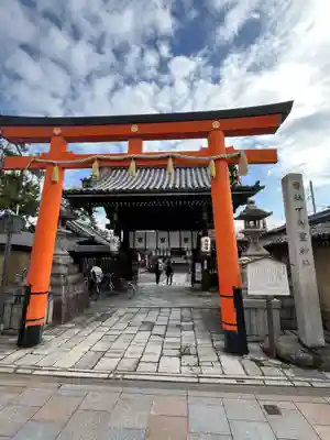 下御霊神社(京都府)