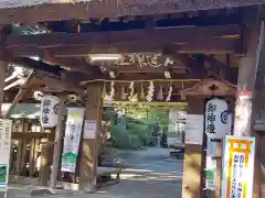 馬路石邊神社(滋賀県)