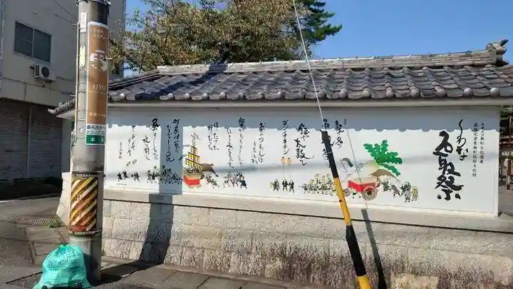 桑名宗社(春日神社)(三重県)