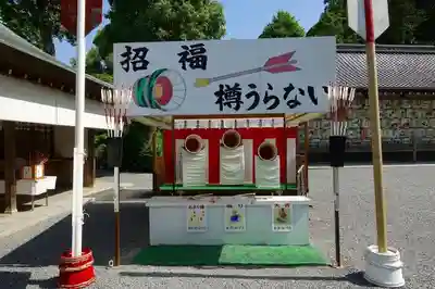 松尾大社のその他建物