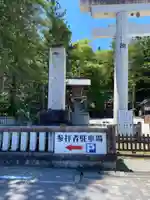 諏訪大社のその他建物