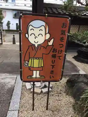 寳珠院（常楽寺）のその他建物