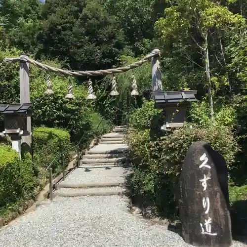 大神神社のその他建物