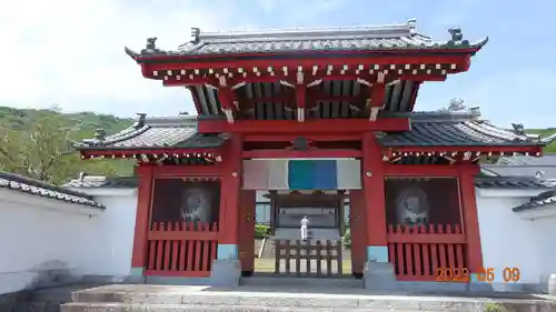 高平寺(栃木県)