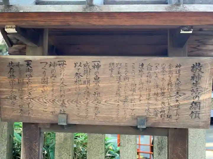 熊野神社(京都府)