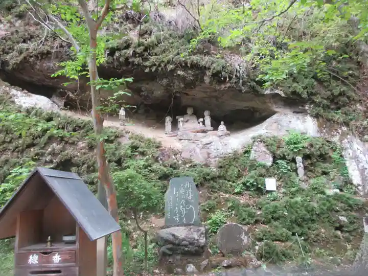 観音院(埼玉県)