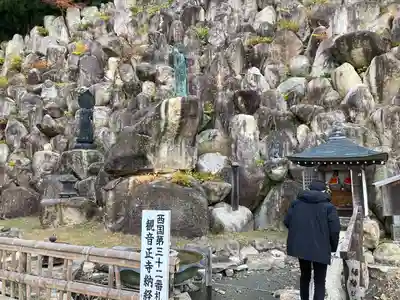 観音正寺(滋賀県)