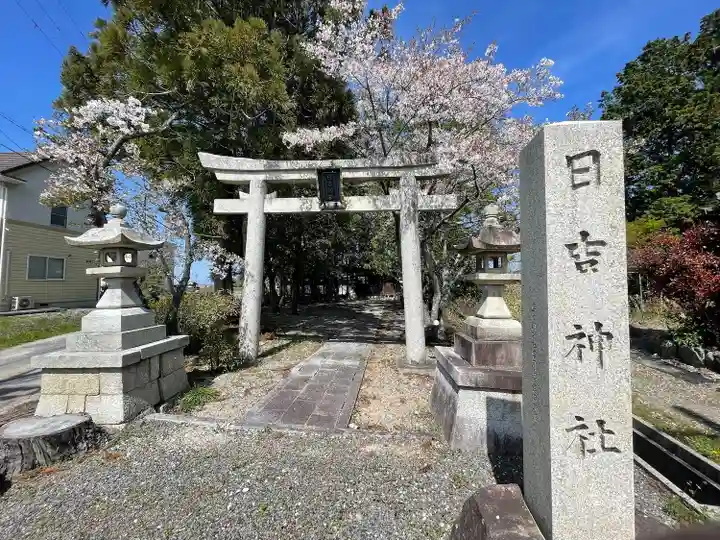 日吉神社(滋賀県)