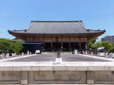 四天王寺の本殿・本堂